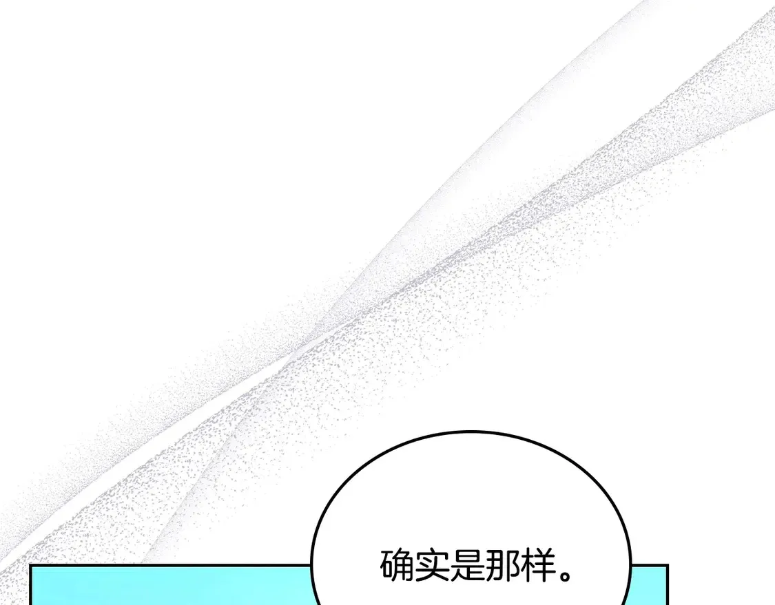 第141话 商人看重的是经验147