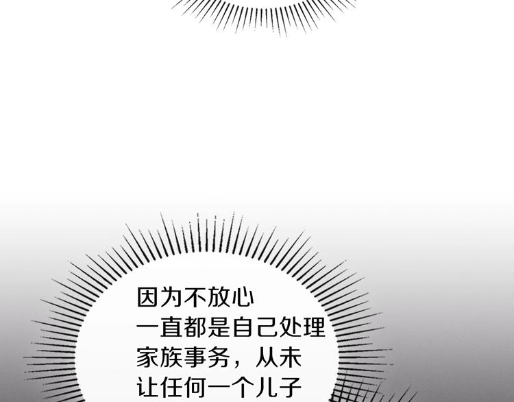 第5话 我会尽快积累实力96
