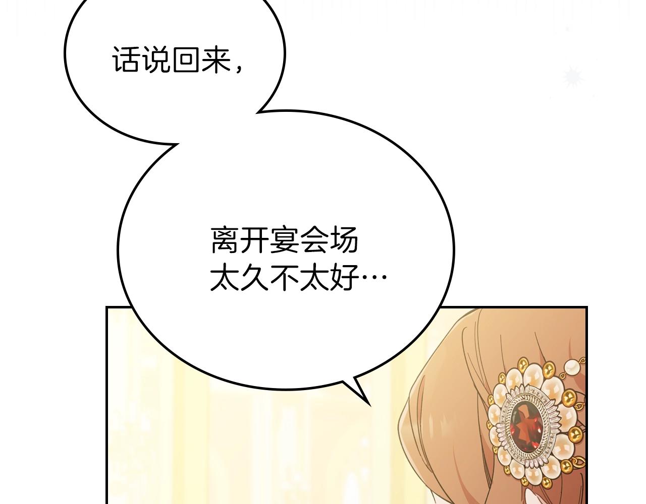 第58话 奖励一下124