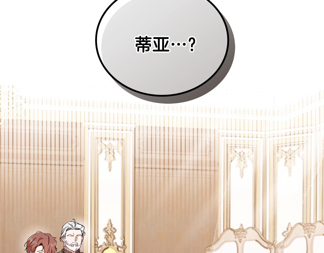 第60话 以牙还牙137