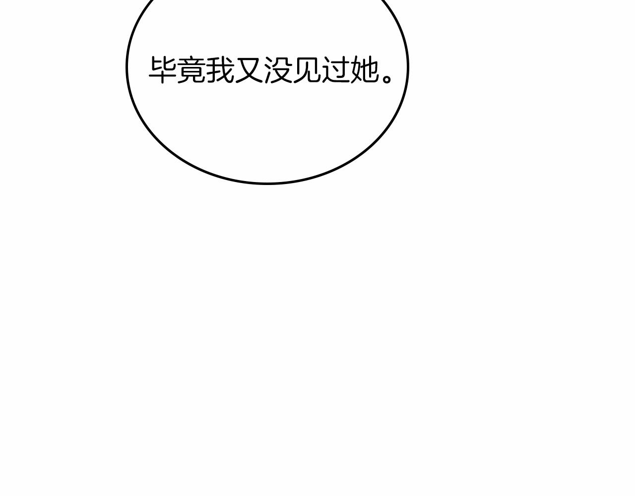 第85话 发现姑父偷情！157
