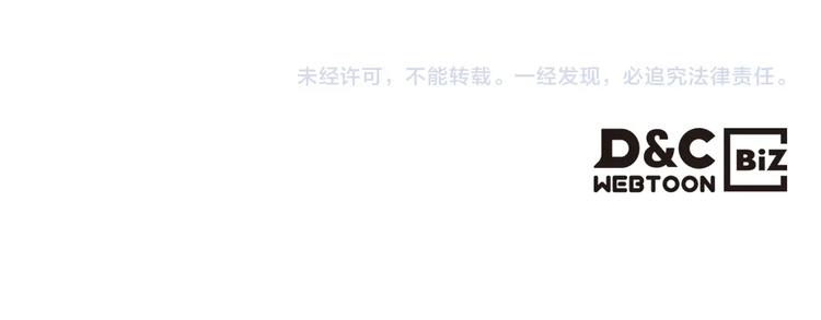 第23话 不懂规矩197
