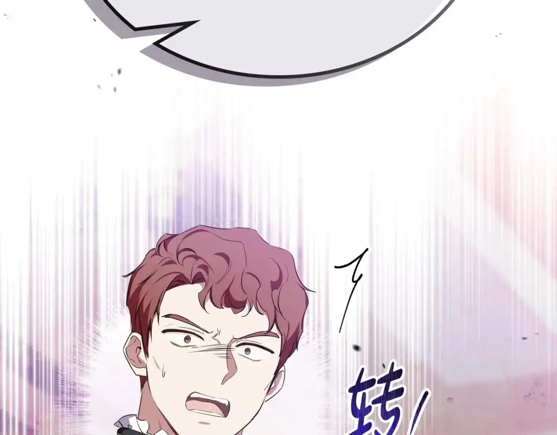 第123话 你哪里比我更强嘛？233