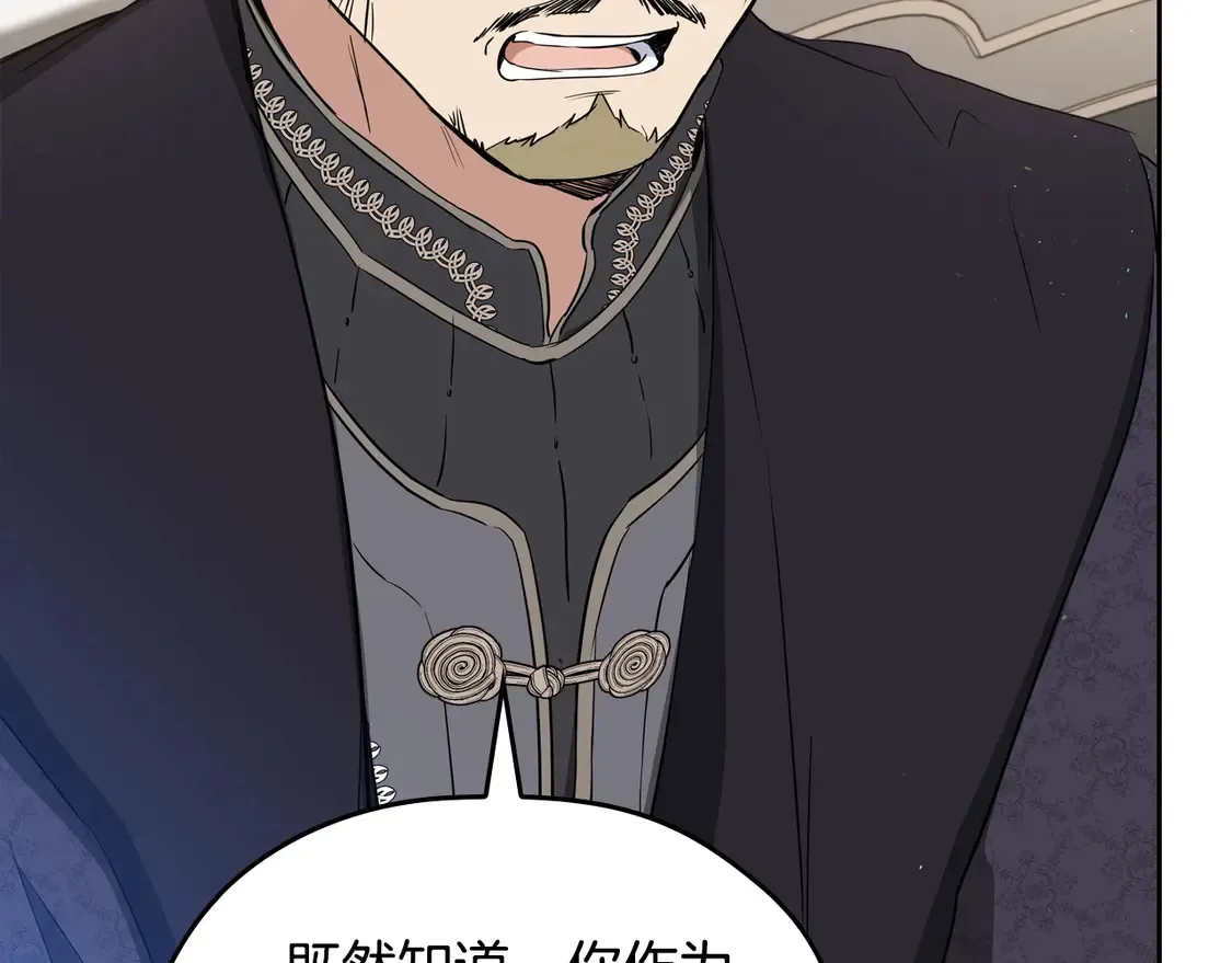 第144话 让我看看你脸皮有多厚53