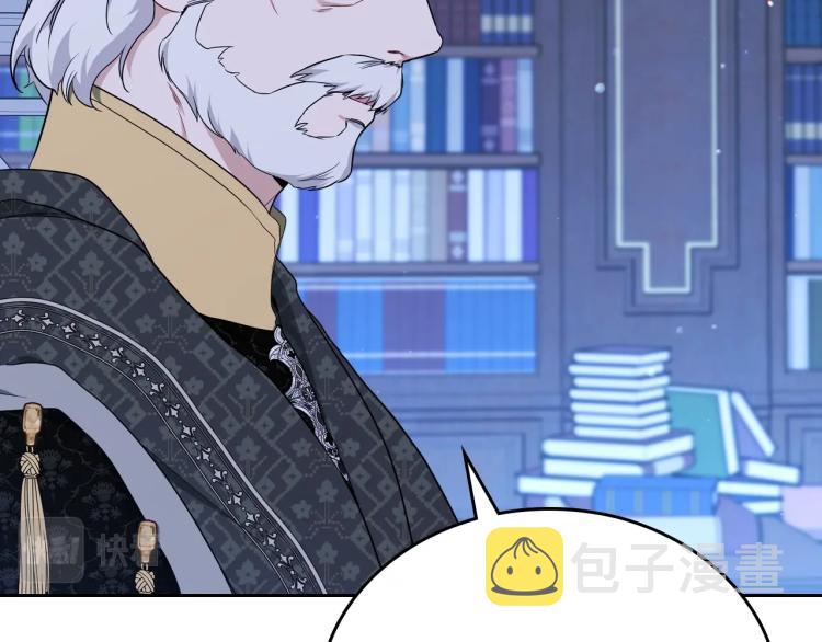 第41话 意外之喜70