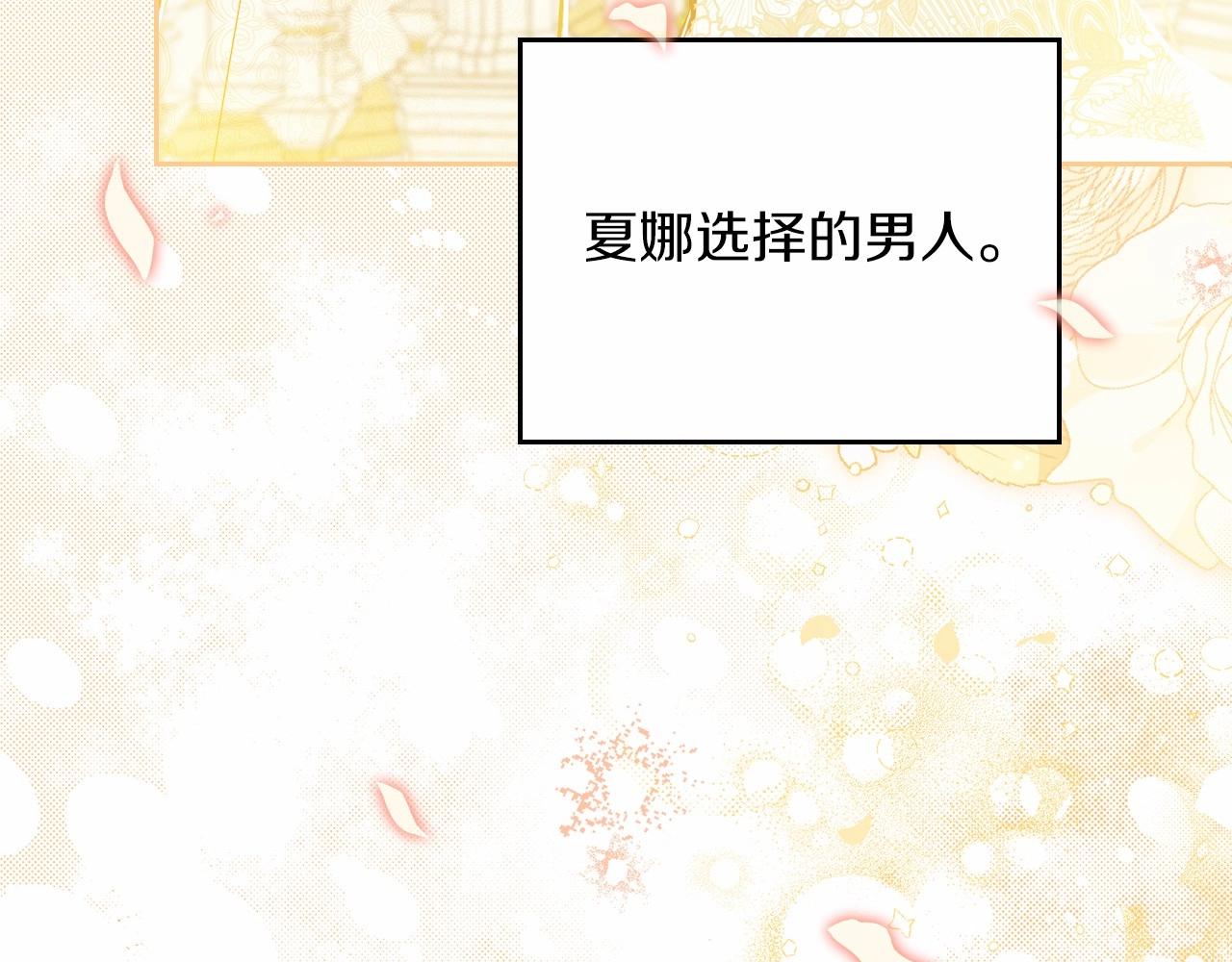 第84话 你们是什么关系59