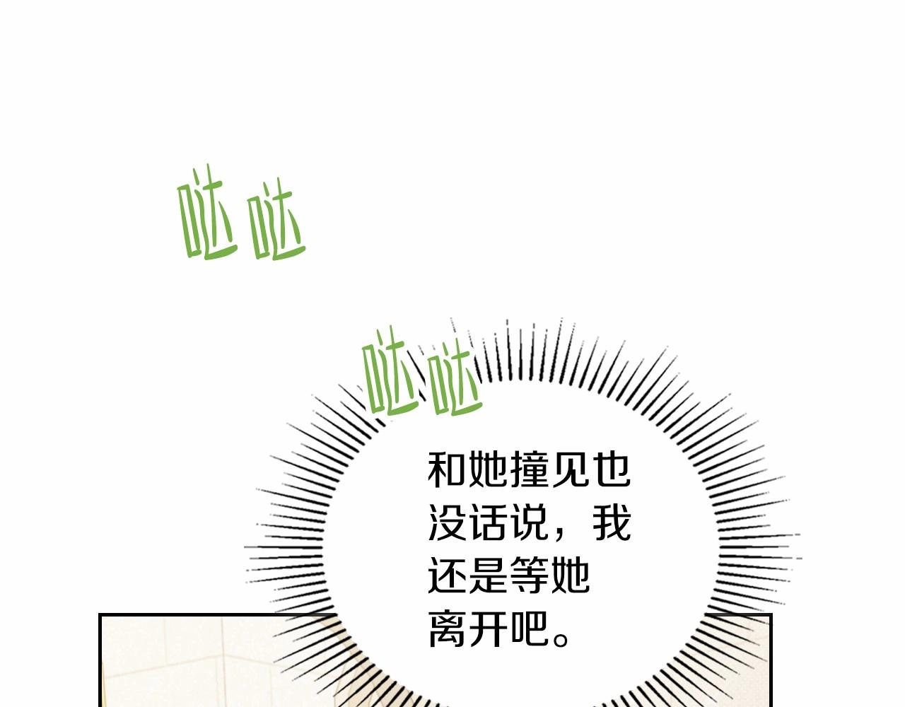 第85话 发现姑父偷情！124