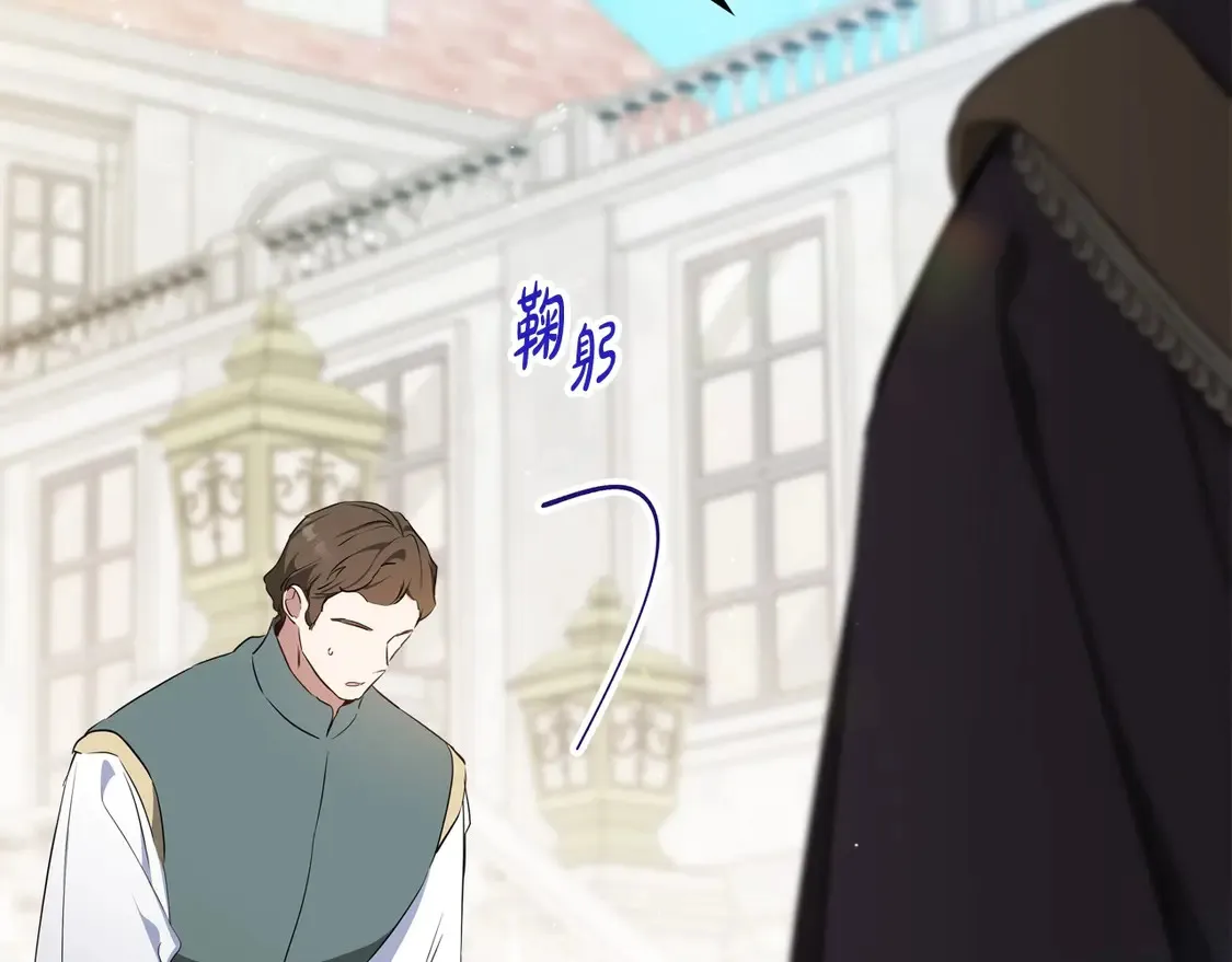 第141话 商人看重的是经验98
