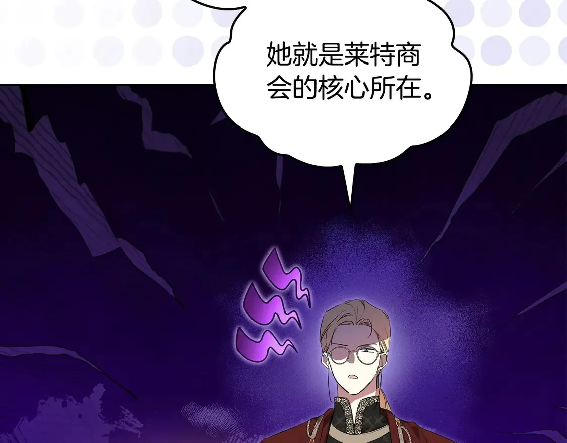 第142话 借老师名义，伴她左右64
