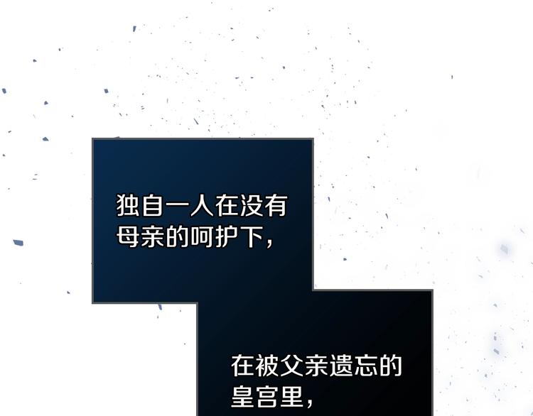 第25话 无助的二皇子124