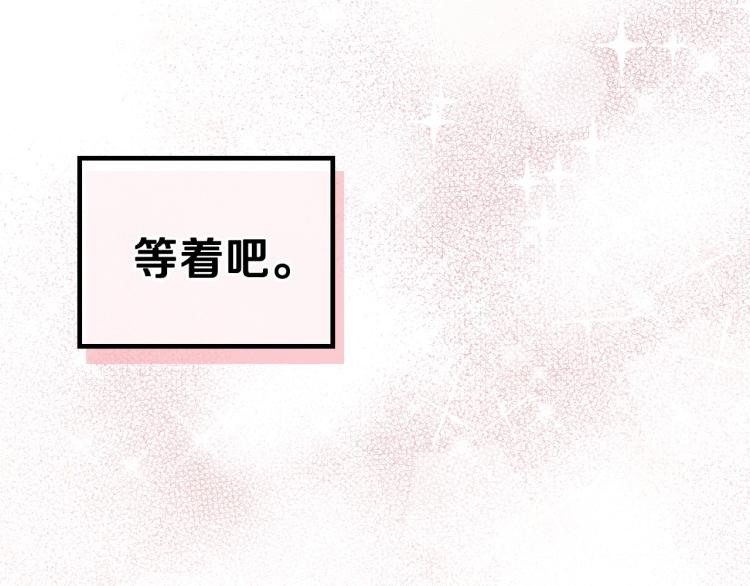 第43话 小王子的得力帮手150