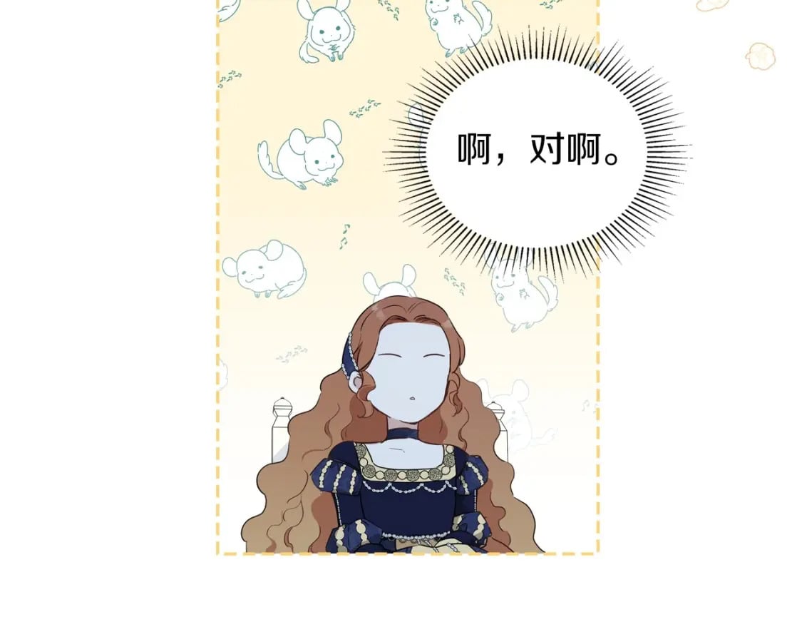 第104话 夺走他们最在乎的东西35