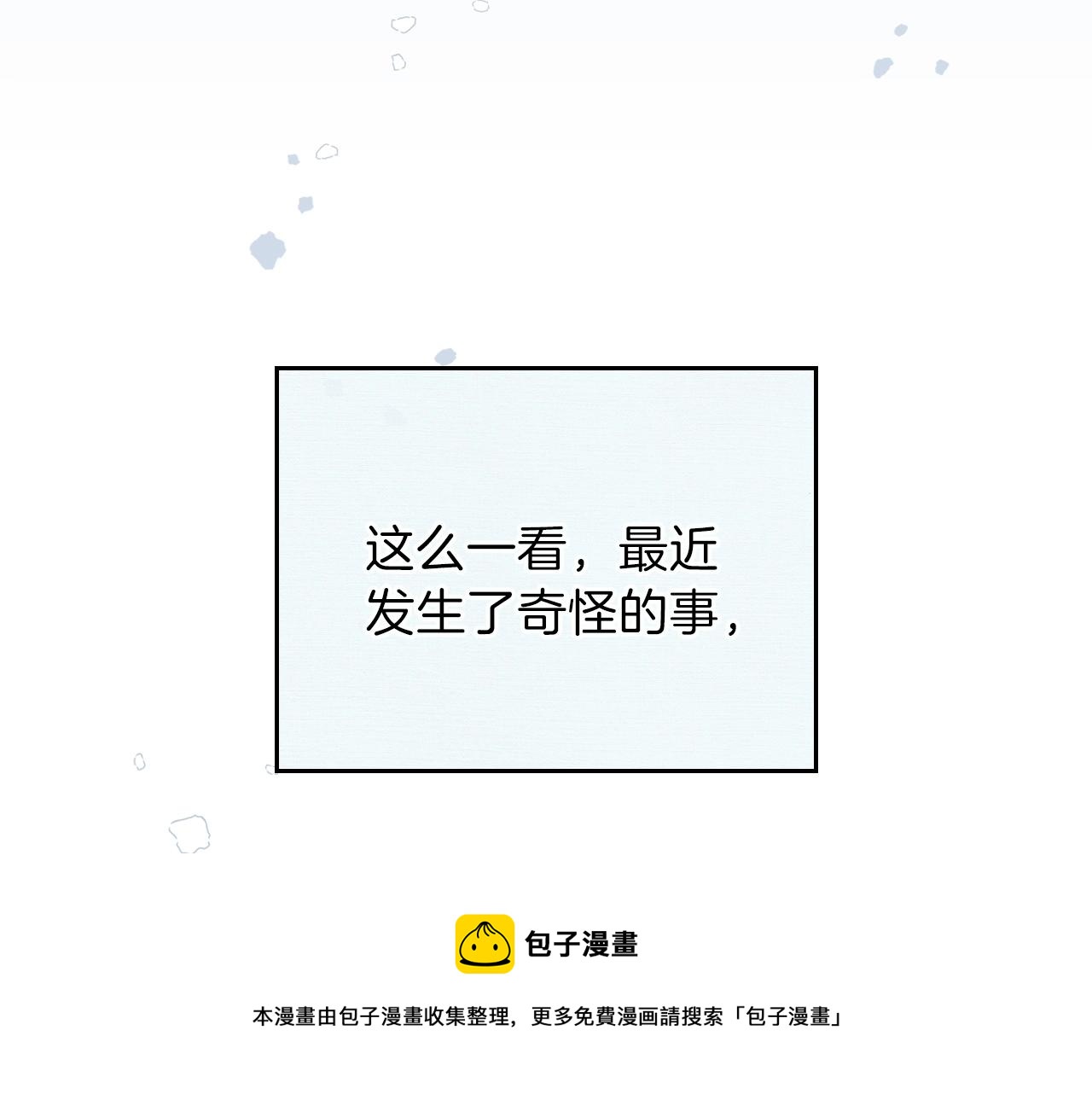 第二季·启·我好想你68