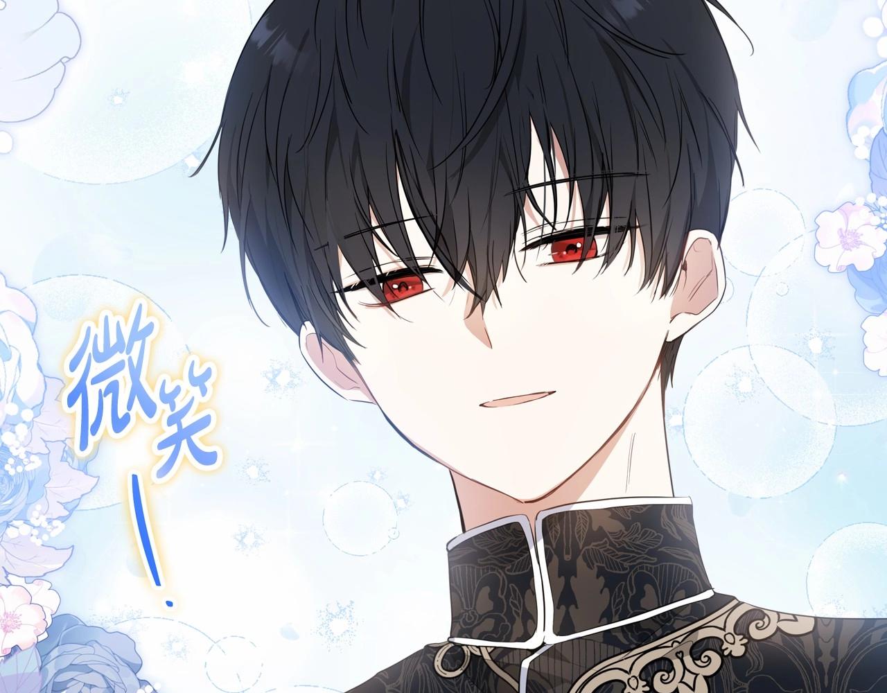 第86话 帕雷斯的安慰53