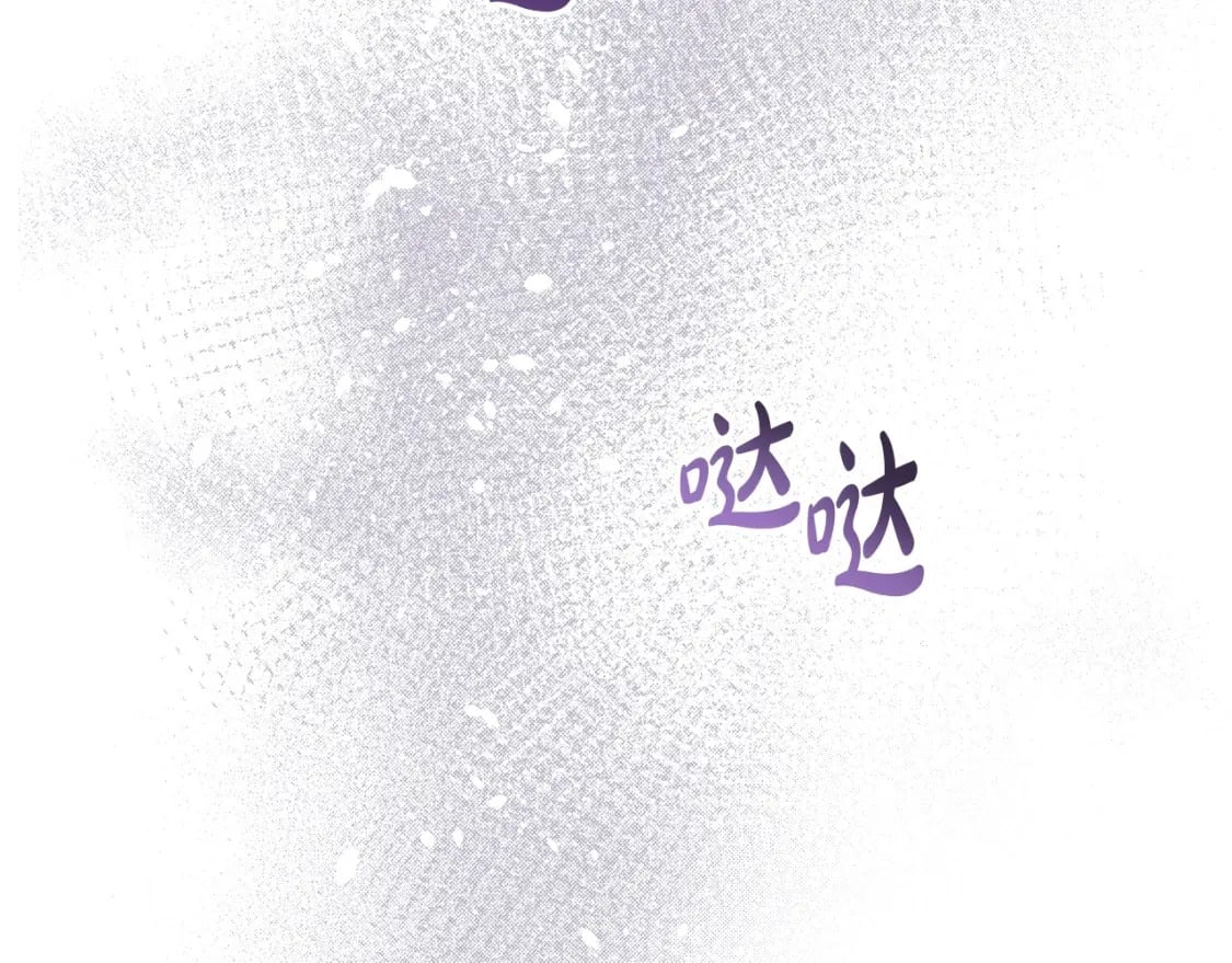 第110话 奢靡又华丽的宴会啊202