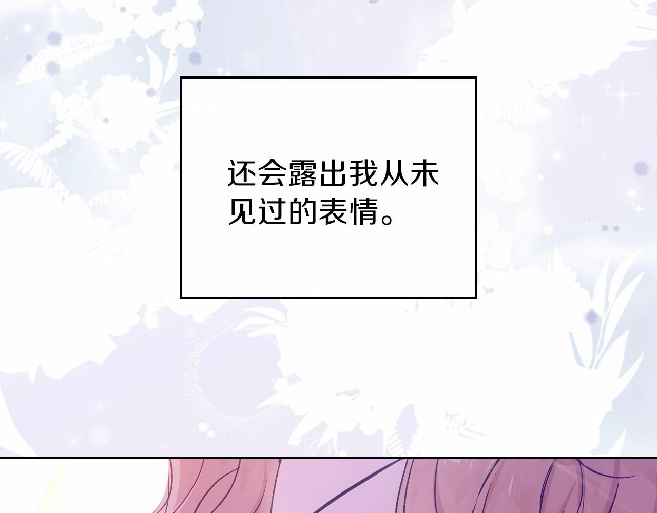 第68话 重生的秘密130
