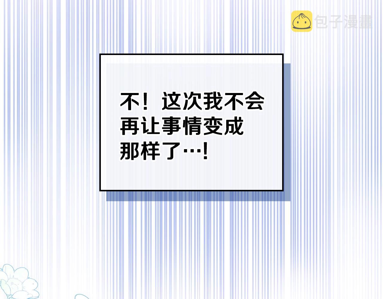 第62话 在我死前84