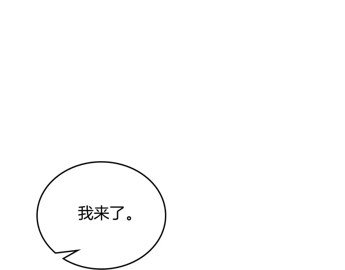 第126话 你是哪位？0