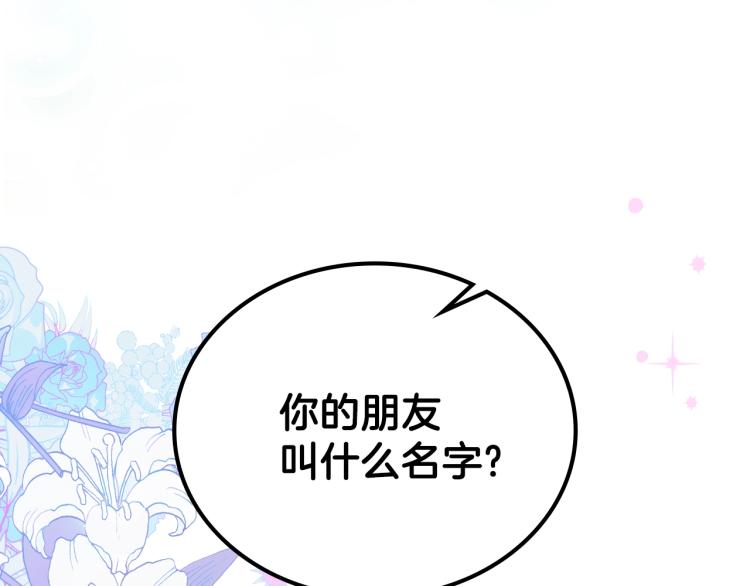 第45话 该放手了133