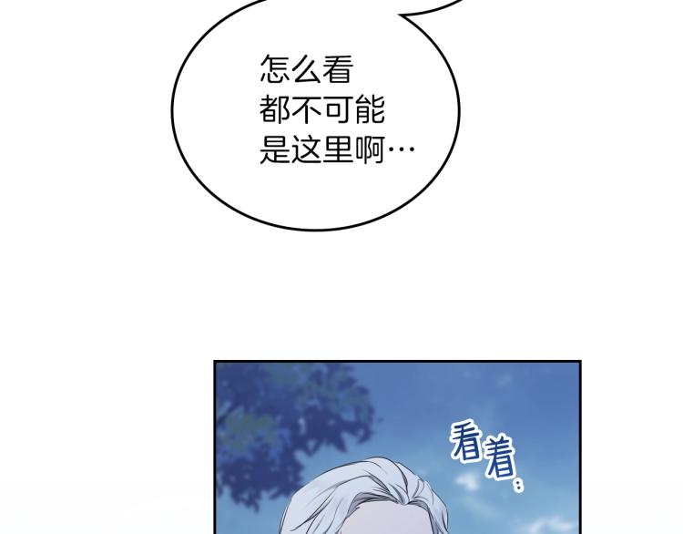 第46话 飞扑相见97