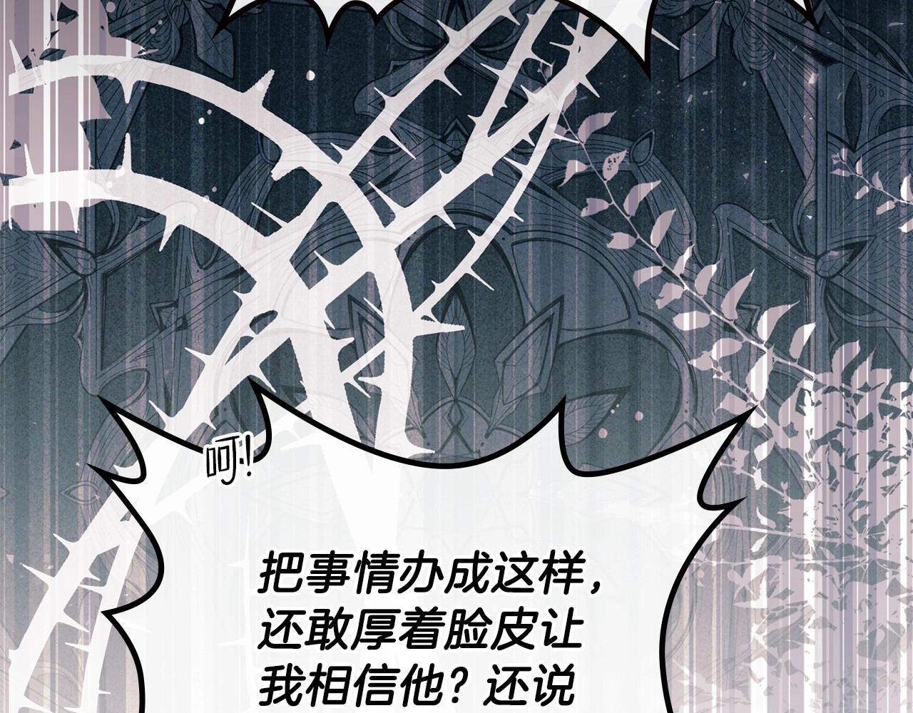 第69话 互相扶持的我们89
