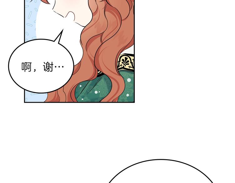 第10话 贫民窟里的天才101