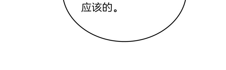 第8话 家主课堂68