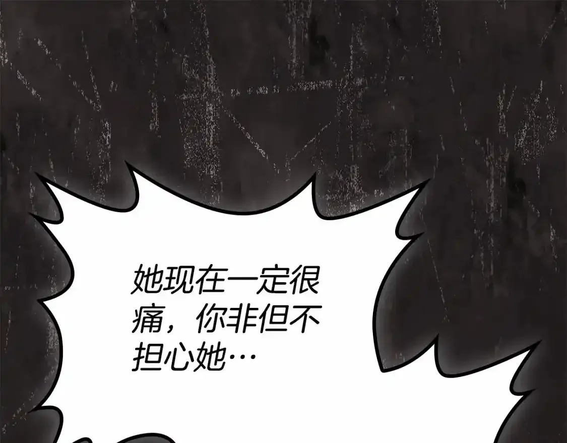 第三季·启46