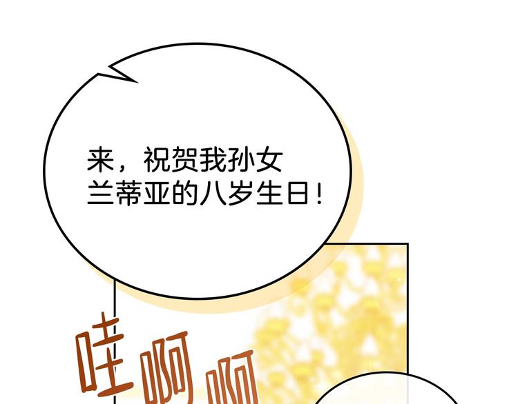 第23话 不懂规矩54