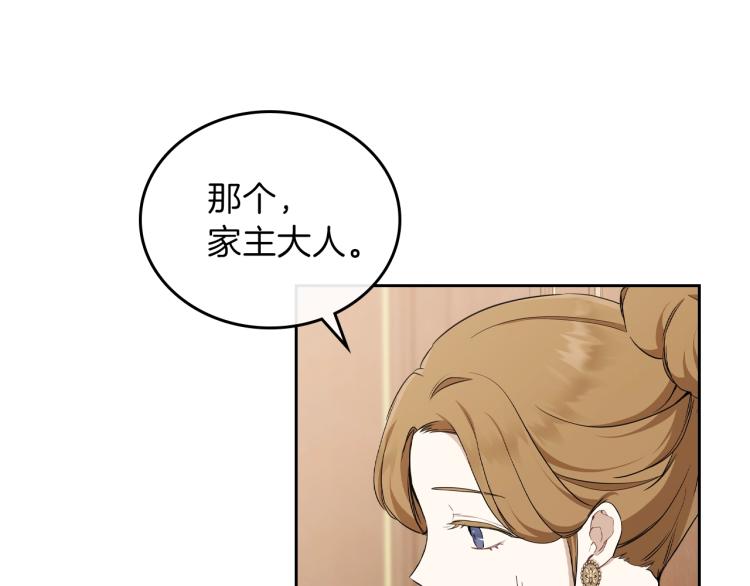 第45话 该放手了24