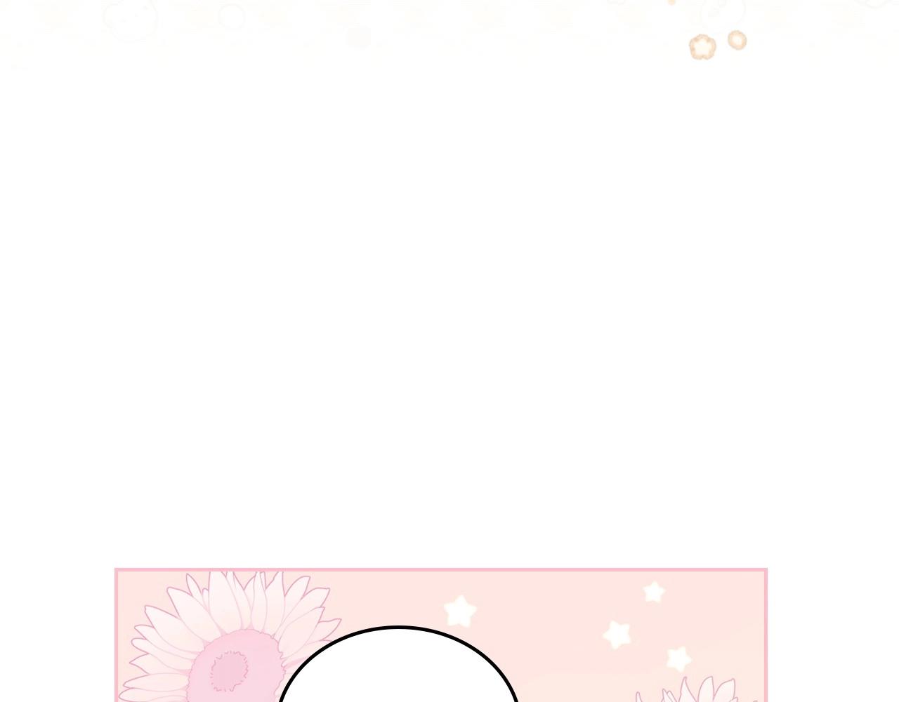 第65话 治愈小饼干201