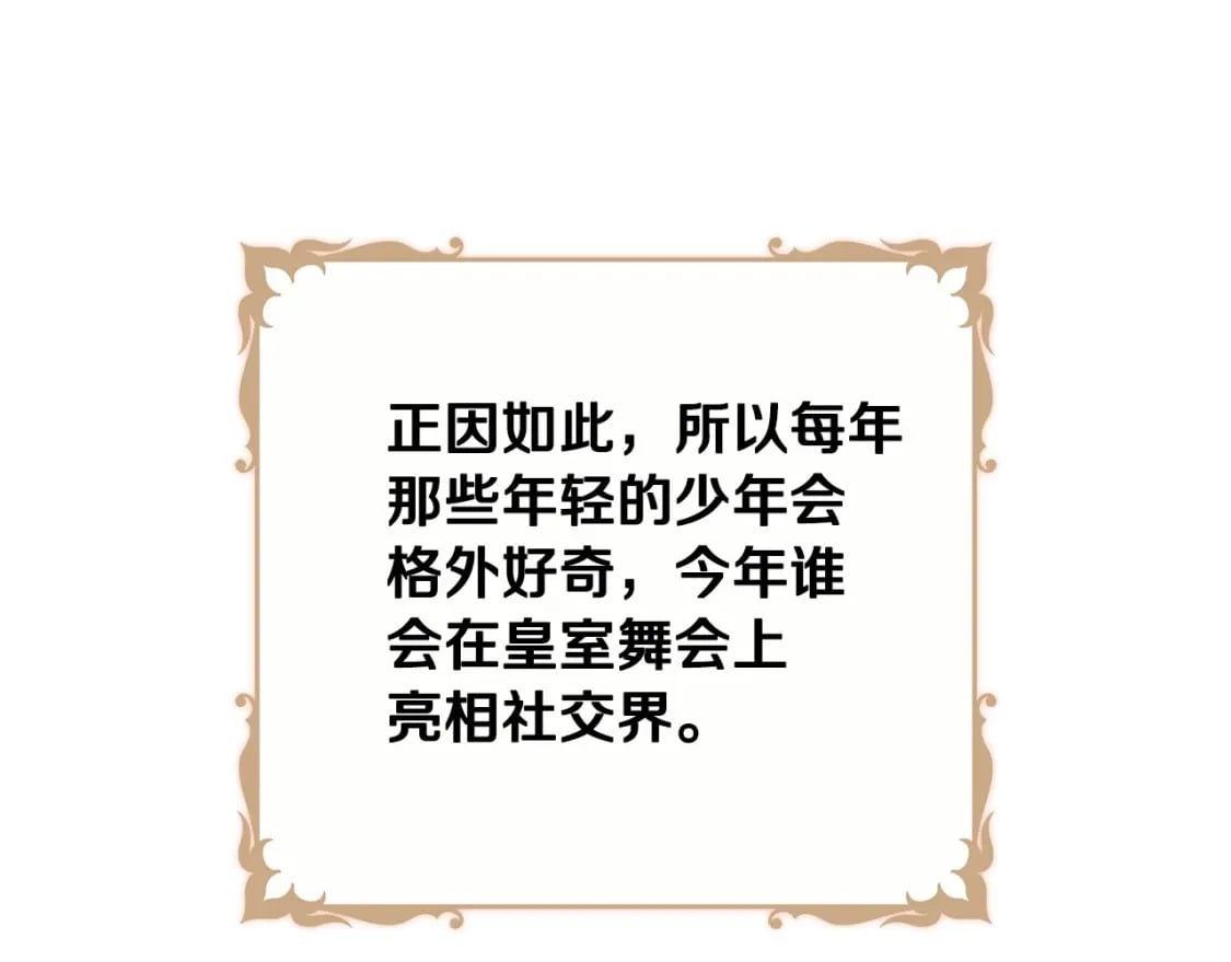 第103话 全家反对中177