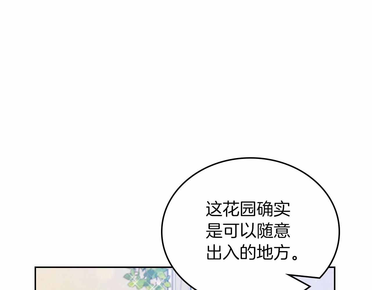 第87话 你只要做你想做的178