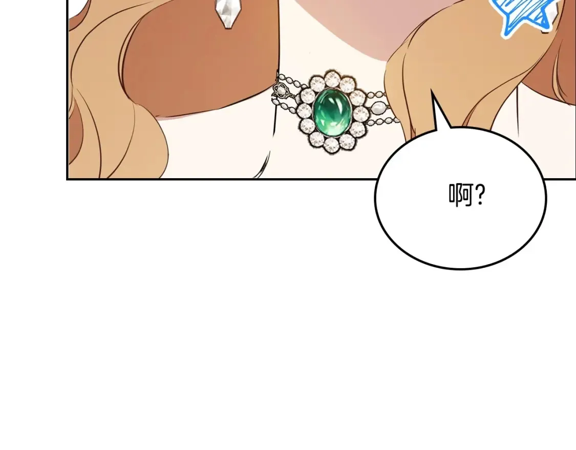 第138话 请专注自身吧51