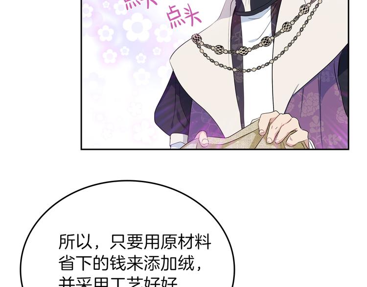 第12话 要尽快见到的人124