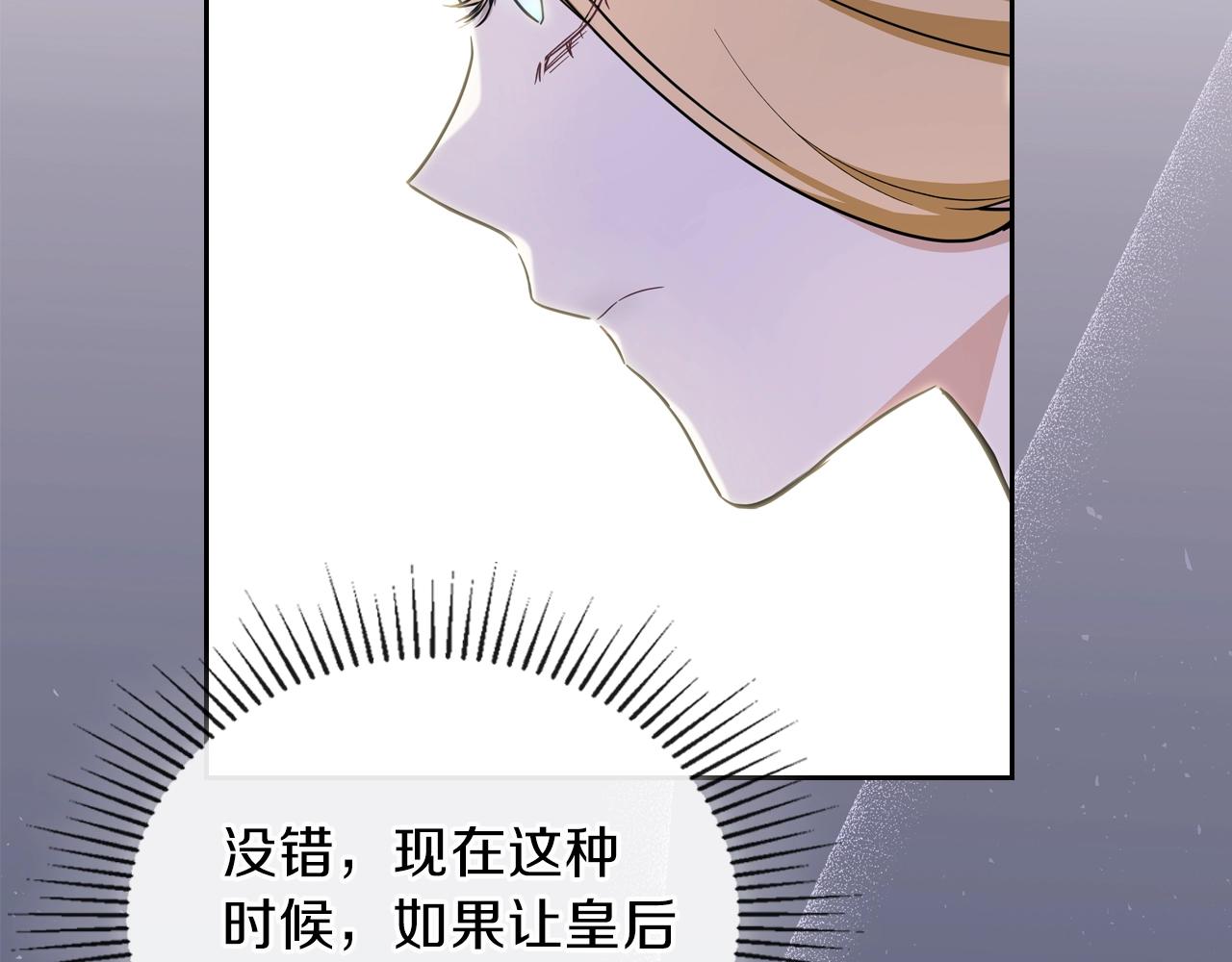 第55话 终是再相见125
