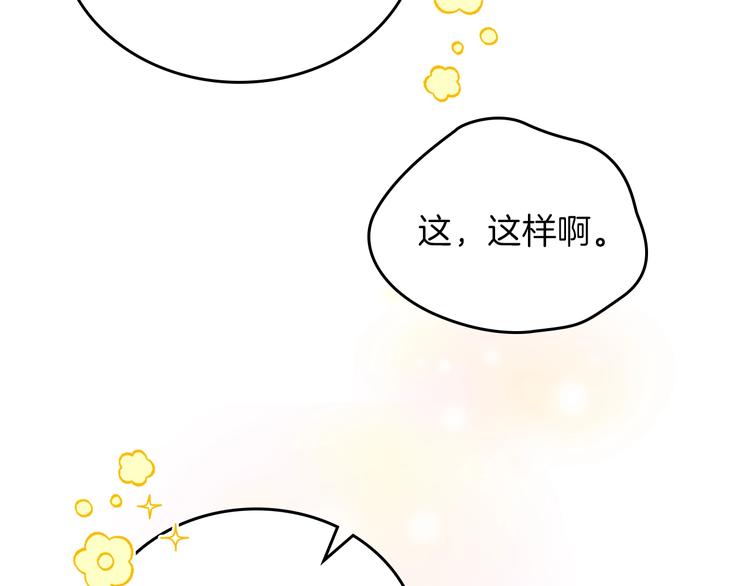 第7话 养成系的爸爸57