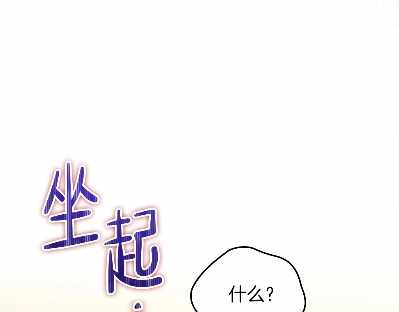 第68话 重生的秘密83