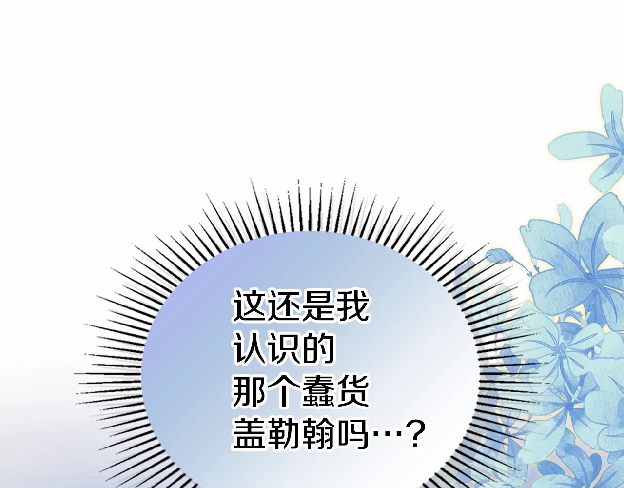 第75话 这小子还有两副面孔225