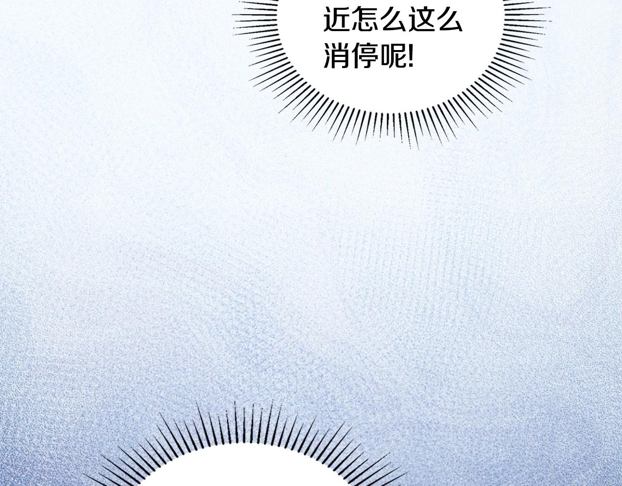 第94话 哭解决不了问题45