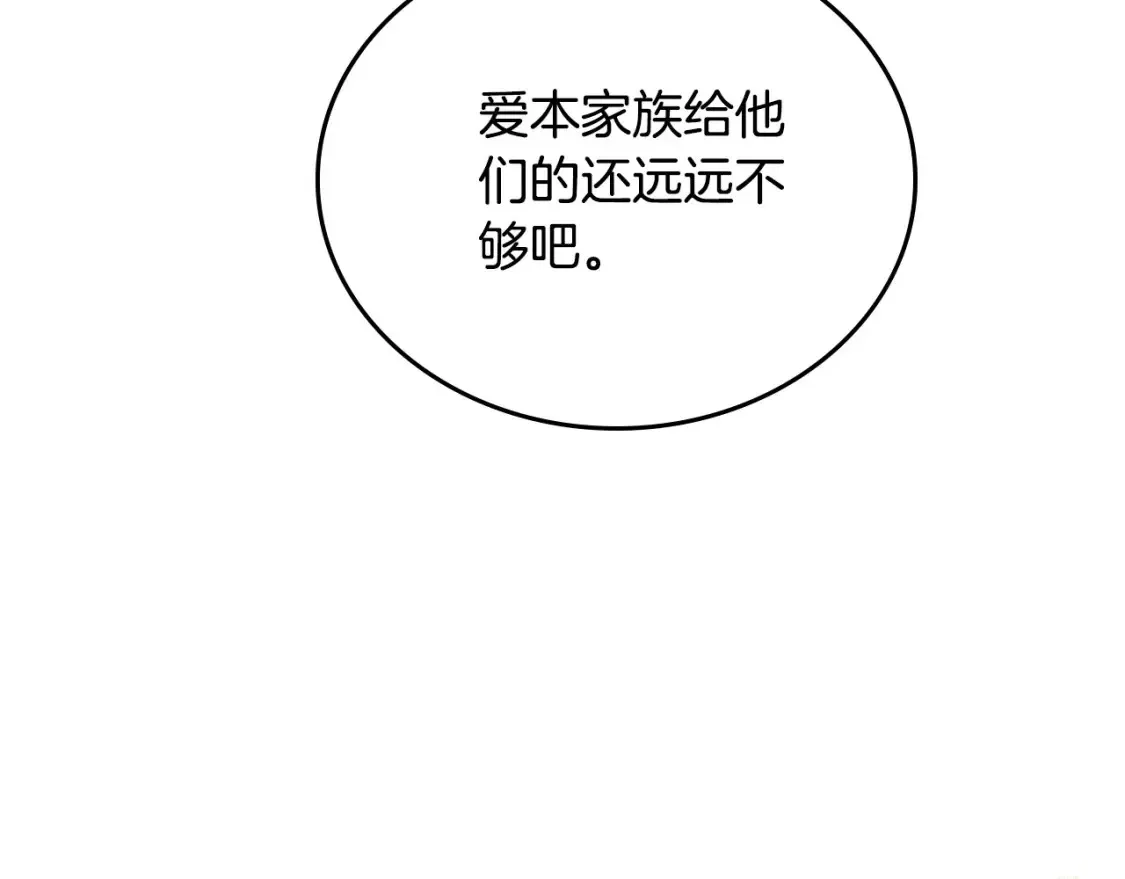 第137话 无心训练了108