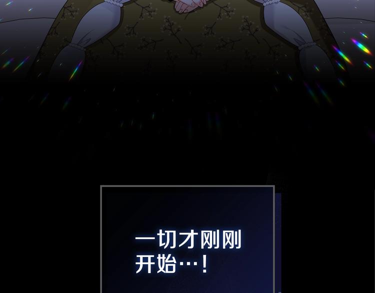 第13话 比奖励更珍贵的东西179