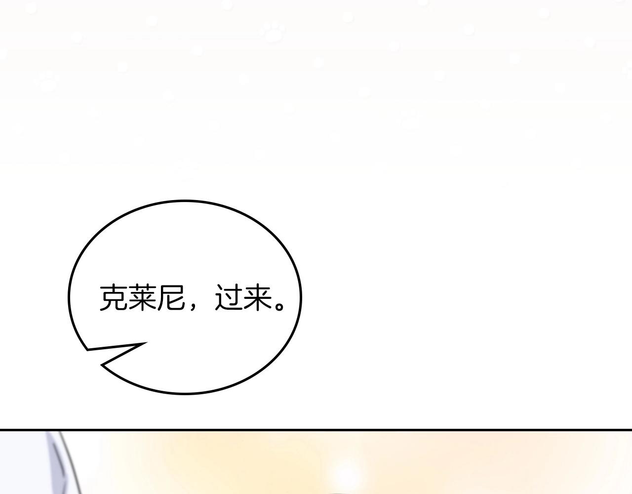 第66话 为她拔剑109