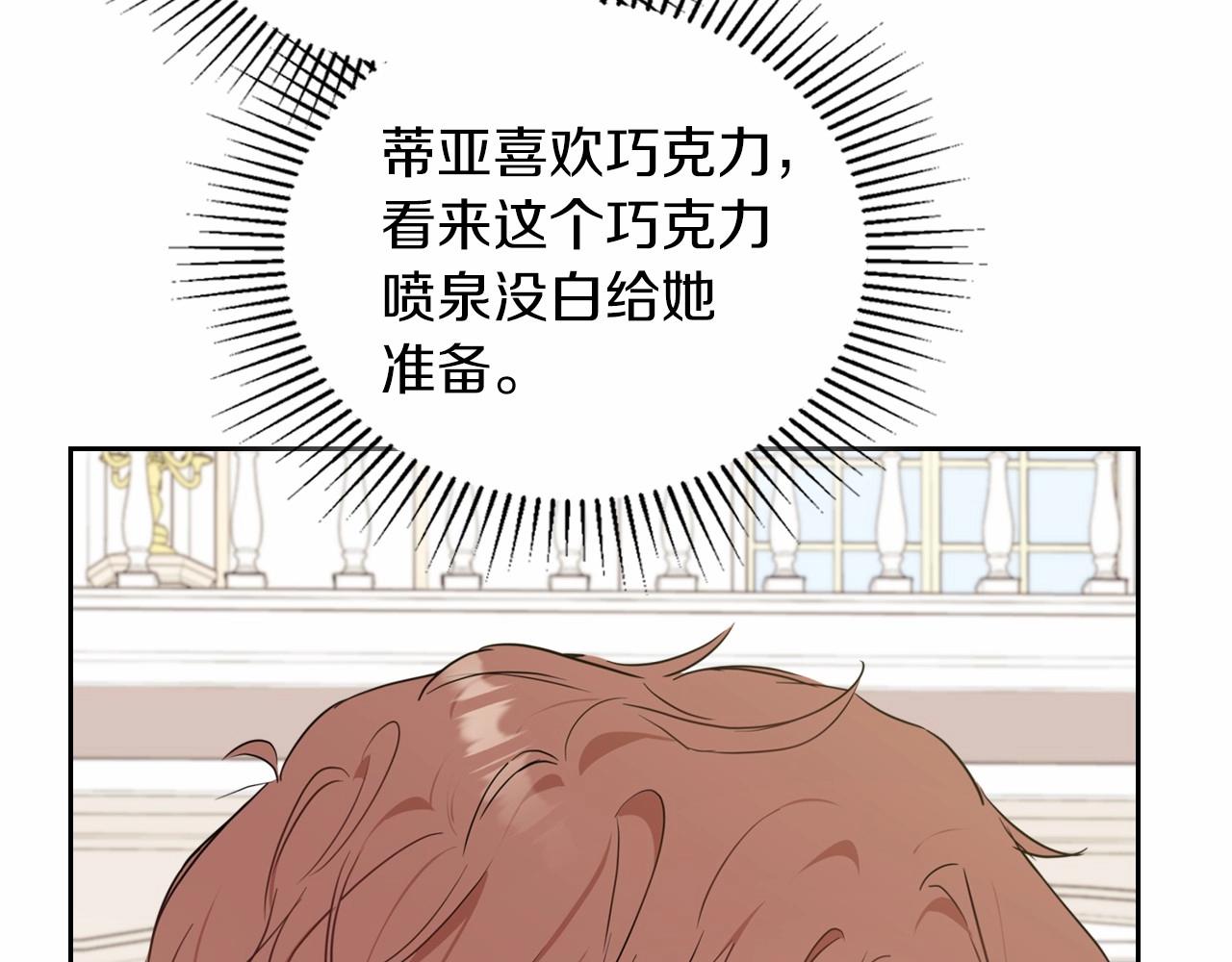 第75话 这小子还有两副面孔190