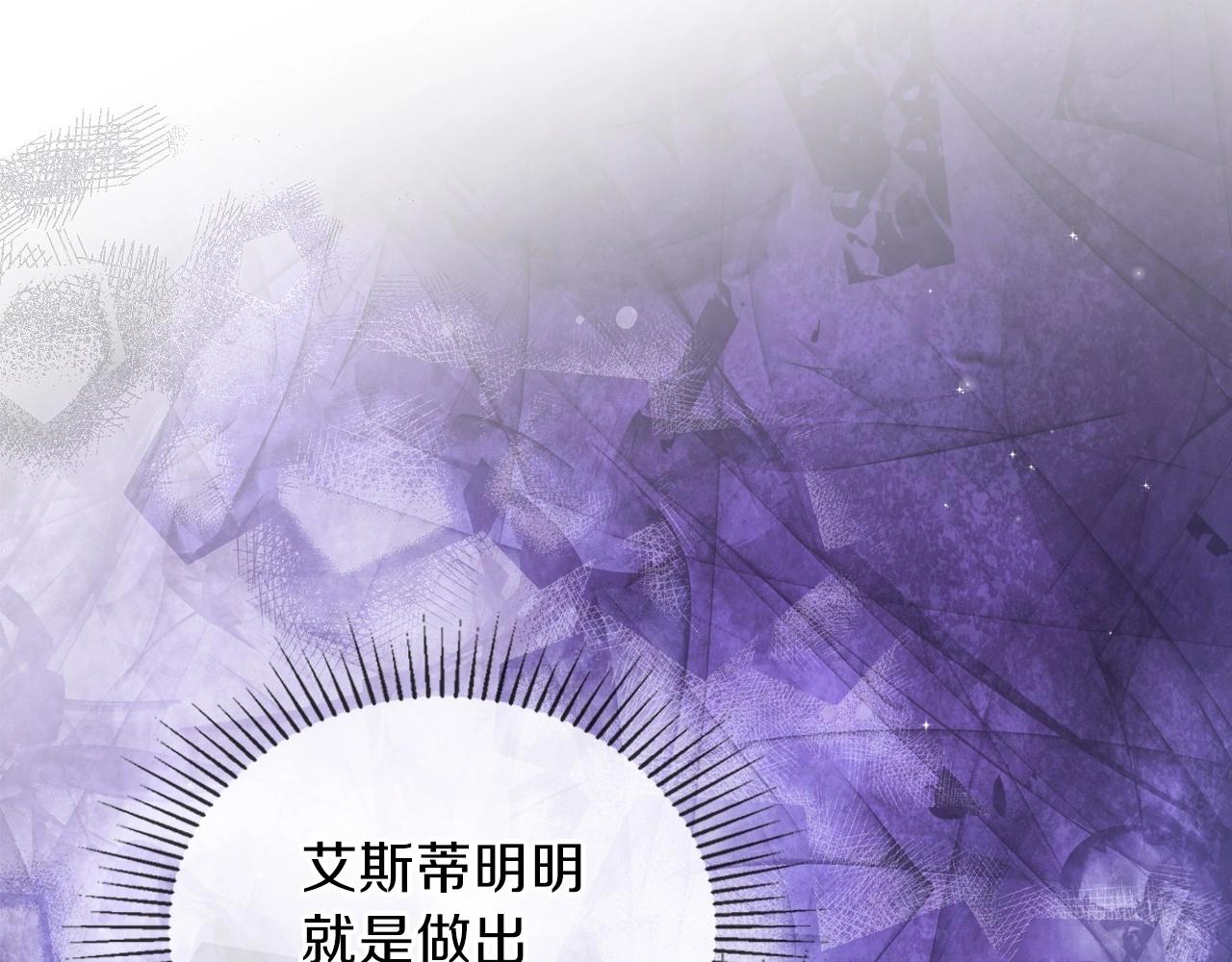 第67话 爸爸和事业我都要保住105