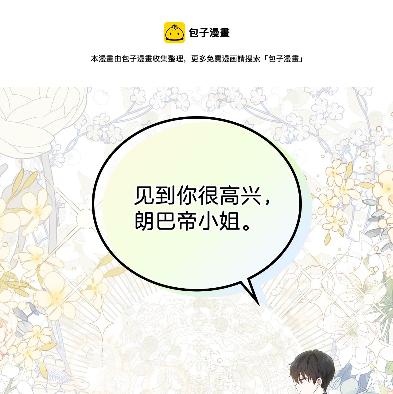 第55话 终是再相见188