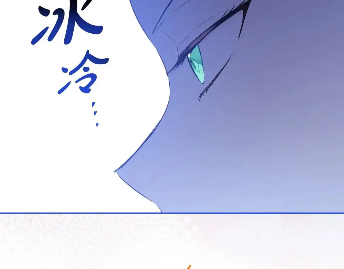 第120话 看望爷爷的主意208
