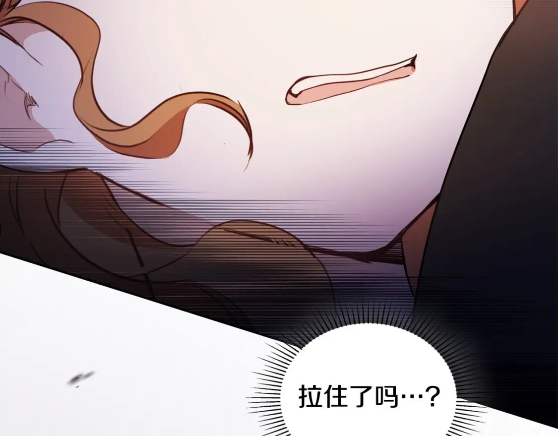 第二季完结话177