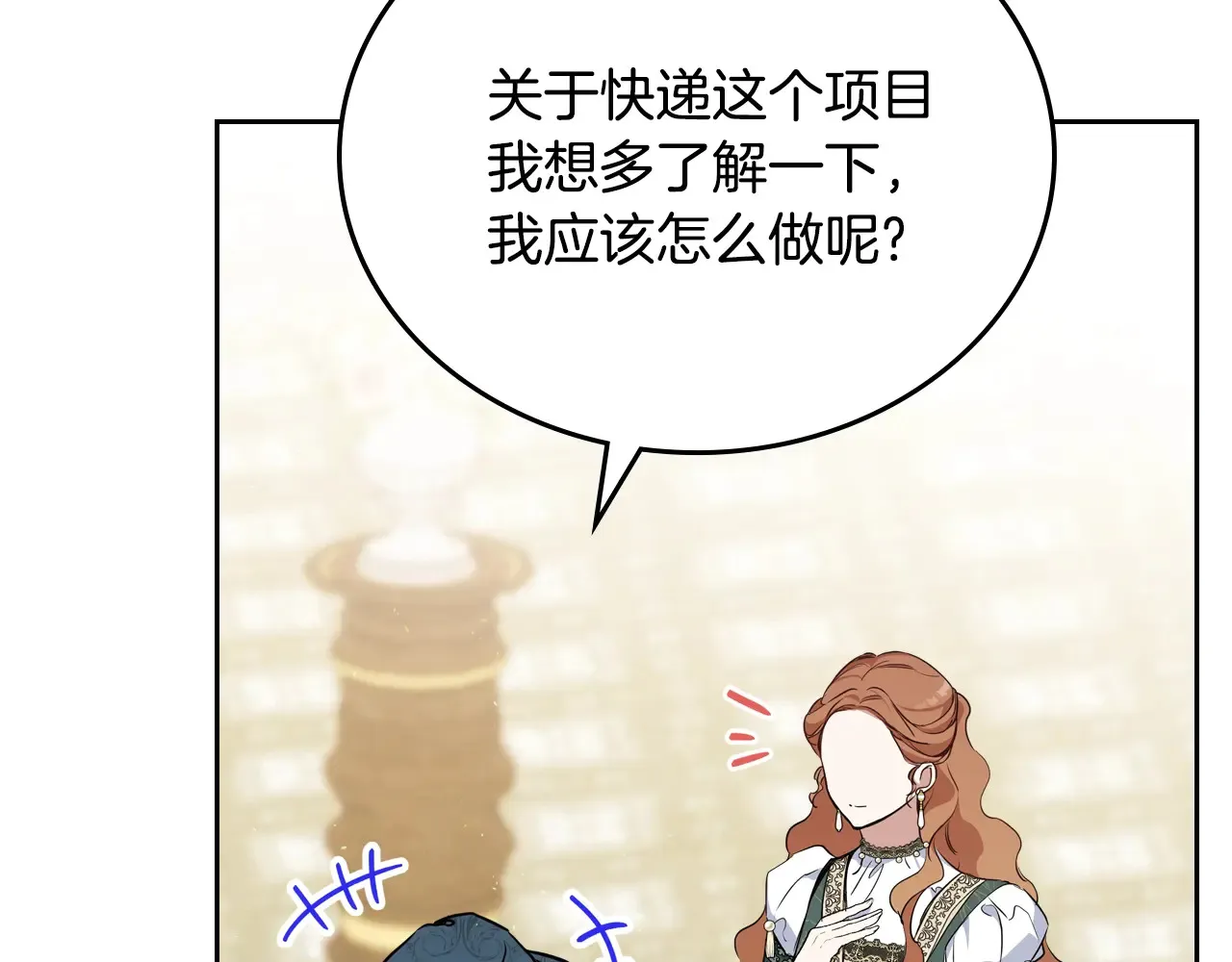 第145话 商团博弈184