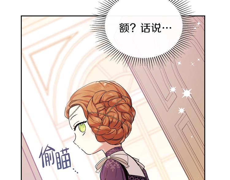 第24话 冒险进宫90